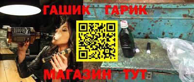 прущие крисы Чебаркуль
