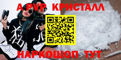 молекула духа Чебоксары