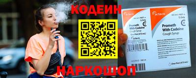 молекула духа Чебоксары