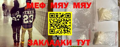 прущие крисы Чебаркуль