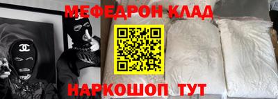 амф Чапаевск