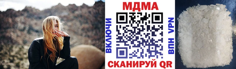 купить  сайты  Альметьевск  MDMA кристаллы 