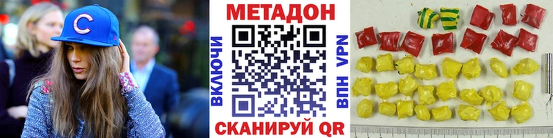 мега зеркало  Альметьевск  Метадон VHQ  наркотики 
