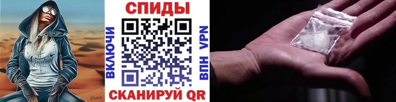 МЕТАМФЕТАМИН Декстрометамфетамин 99.9% Альметьевск