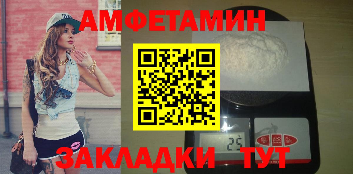 Первитин мет Альметьевск