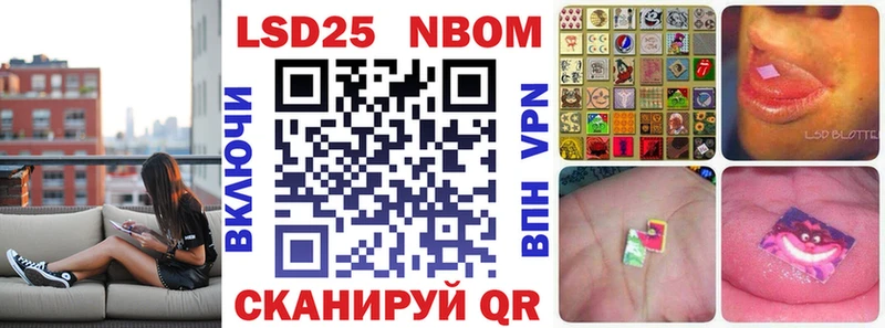 Марки N-bome 1,8мг  блэк спрут ССЫЛКА  Альметьевск 