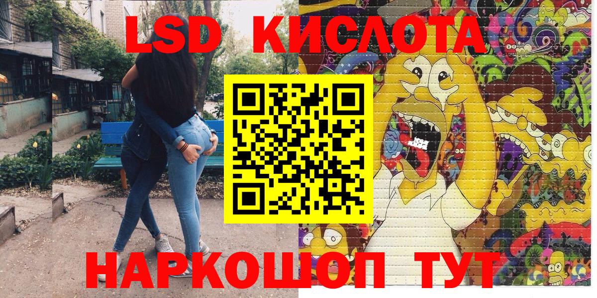 Альметьевск  наркотики  Вход с VPN  Наркотические марки 1500мкг 
