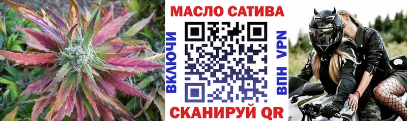 наркота  Альметьевск  ТГК THC oil 