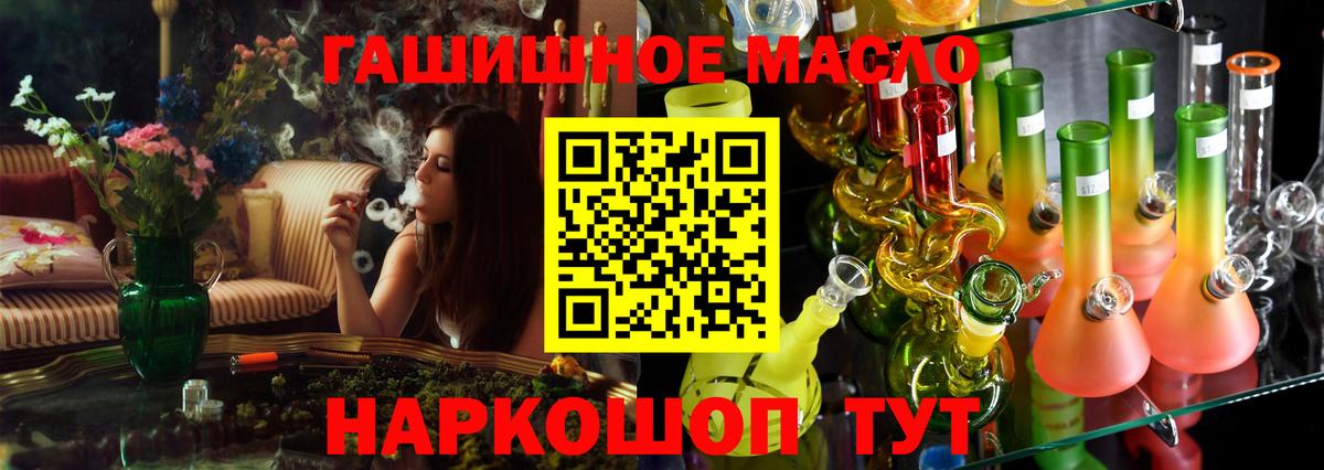 ТГК вейп с тгк Альметьевск