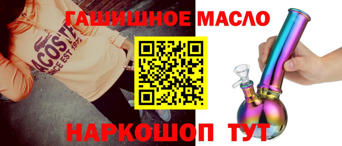 A-PVP Альметьевск