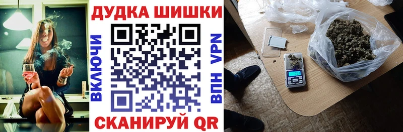 Каннабис Amnesia  Альметьевск 